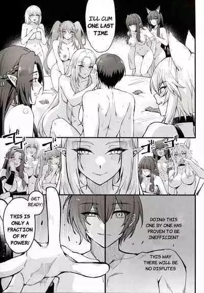 WE NEED MORE POWER! + Alpha Kagenou