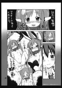 (C80) [Tracklisko (Hiura R)] Angeloid Maji Tenshi (Sora no Otoshimono)