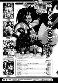 COMIC XO 2009-09 Vol.40