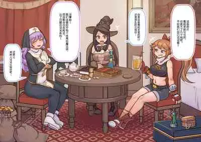 Enquête de Henshinato no Design ga Kawaru !