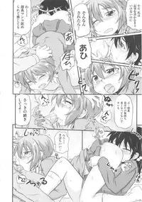 [Anthology] COMIC Shoujo Shiki Fuyu 2011