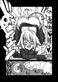 [Koppamijin (jin)] Succubus san no Kunou [Digital]