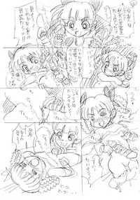 [Nurunuru X] Powerpuff × Ruzu Z The Second Season