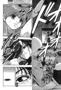 Young Champion Retsu Vol.20