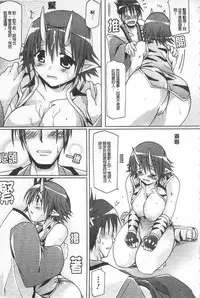 [Yukitaka] Gensou Musume Hyakkajiten - Fantasy Girls Encyclopedia [Chinese]