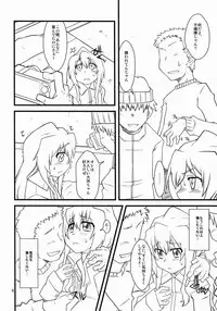 (C77) [Uso Seisakujo (Solomon K)] Teoi no Dragon (Toradora!)