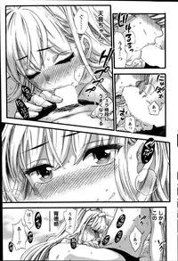 [Kuon Michiyoshi] Zettai Harem QUEENS Hime no 1-9