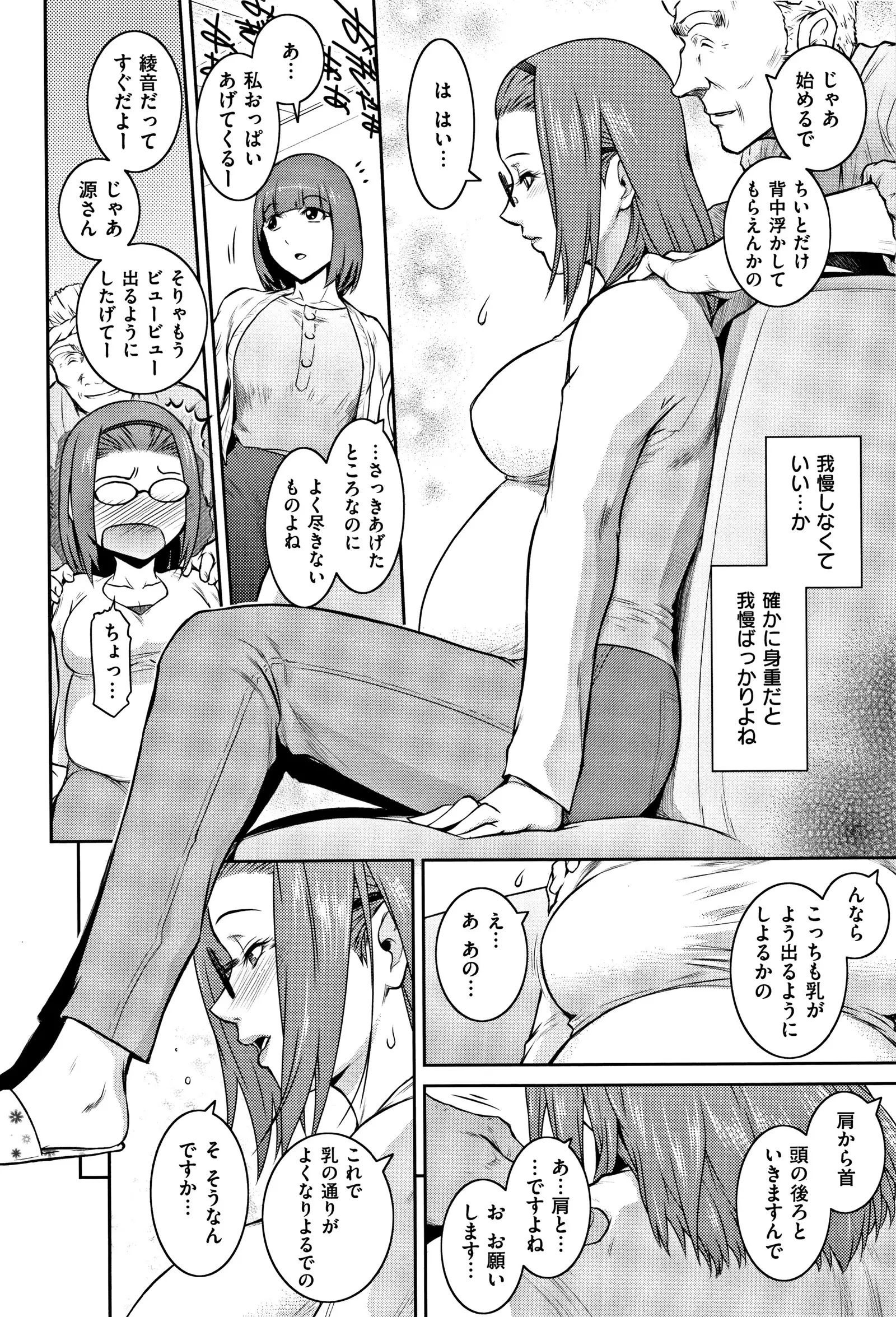 PIECES + Illust Card