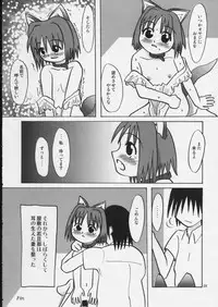 (C62) [MECHANICAL PENCIL (vairous)] Mechanical Pencil Vol.1