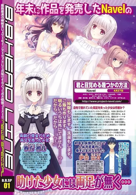 BugBug 2018-03 Vol. 283