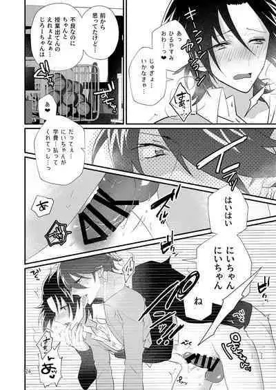 Korekkurainotsu ♪ oben toba konitsu ♪ okazu to biyakuochoi to tsumetetsu ♪