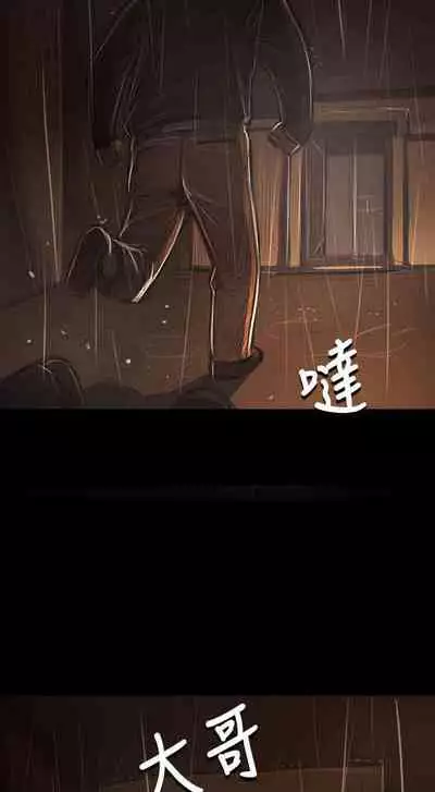 姐姐 1-66