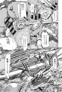 COMIC anthurium 023 2015-03