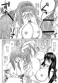 [Enigma] Kesson Shoujo Ge