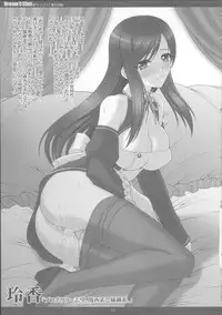 [PHANTOMCROSS (Miyagi Yasutomo)] Dream C Club Karinyuukaishou (DREAM C CLUB)