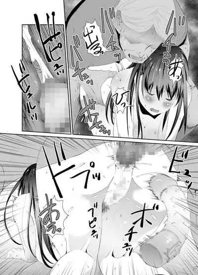 [Ponchin X] Ore to Kanojo no Boro Apartment Chuuhen