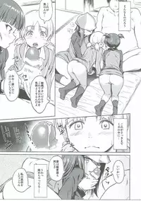 (C90) [AERODOG (inu)] Senshadou no Uramichi Keizoku Koukou (Girls und Panzer)