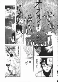 [Kobayashi Shounen] Aku | Hard Shadow - Danielle The Exorcist