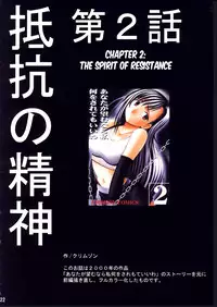 (C72) [Crimson] Tifa Sai (Final Fantasy VII) [English] [N04h]