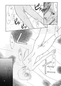 [P-Forest (Hozumi Takashi)] Genesis Of Mind (Neon Genesis Evangelion)