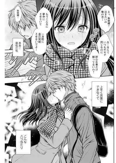 Action Pizazz 2024-01