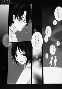 (C71) [Gensyokuhakoniwa (Kintoki)] Shoujo Houseki (Rozen Maiden)