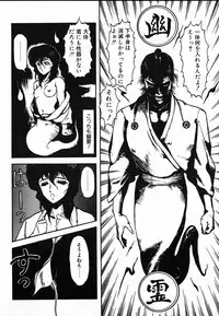 [Maboroshi Chouji] Shikou Sakugo