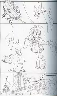 (CR32) [KEMOKOMOYA (Komori Kei) Rapurapupura (Guilty Gear XX)