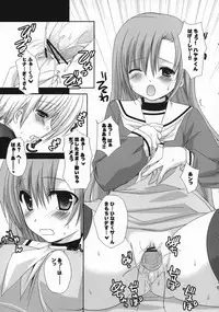 (COMIC1) [Kokikko (Sesena Yau)] Tokimeki to Kiss (Hayate no Gotoku!)