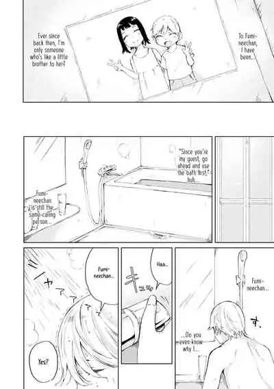 [Furatsu] Omoide Shower (Johdoh Citrous) [English] [FaPit scans] [Digital]