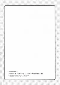 [Doujinshi] Shima Kyousuke (Panda _4) - Pop x Star (Pop_'n Music)