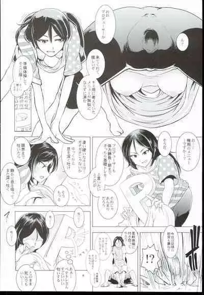 Veteran-Trainer to Jissen Training!!