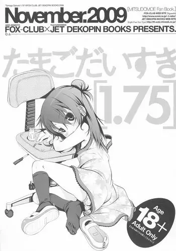 [Jet Dekopin Books, Fox-Club (Kawanishi Yuuji, Akimoto Akio)] Tamago Daisuki 1.75 (Mitsudomoe)