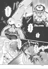 [DISTANCE] One Night Dream