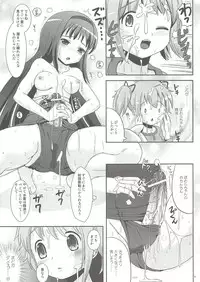 (Futaket 07) [L.P.E.G. (Marneko)] Hybrid (Puella Magi Madoka Magica)