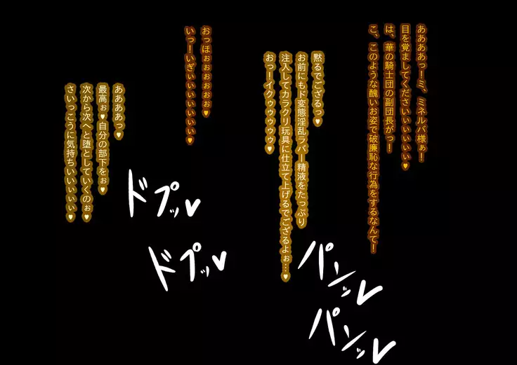 Anatolia vs Knights of Splendor _ End Part