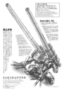 (C60) [Studio Huan (Various)] Sakura PIPER (Various)