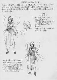 [Busou Megami (Kannaduki Kanna)] AI&MAI VI (Injuu Seisen Twin Angels)