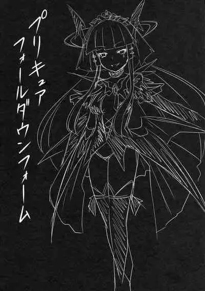 BADEND no Sono Saki ni