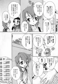 COMIC XO 2007-04 Vol. 11