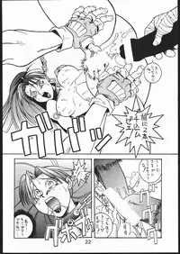 [Maruchuu Seisaku (Various)] Mondou Muyou (Various)