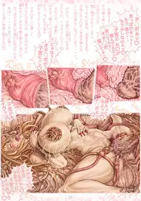 [Kouka Ryouhei (Yanagi Kyouhei)] PrelfIllust No.4.5 NovelizeComic