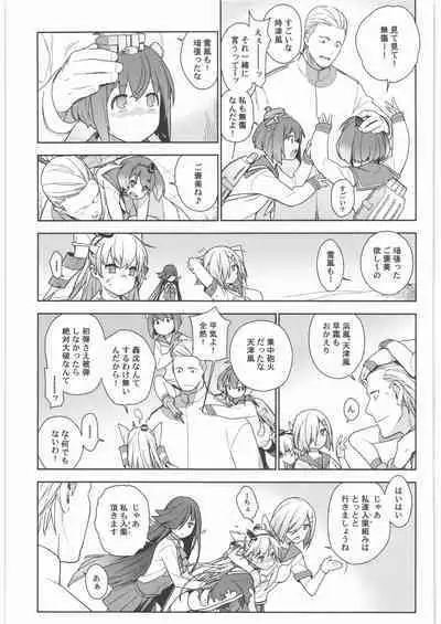 KanColle Soushuuhen Nadeshiko