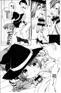 [Equal] Tololita [Chinese]