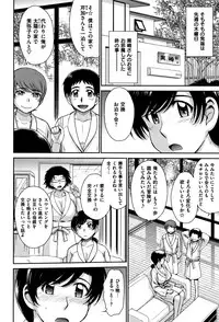 [Tsukino Jyogi] Tsuyairo Jouwa