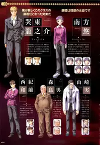 [Liquid (Hikage Eiji)] Saint Dorei Gakuen Visual Fan Book