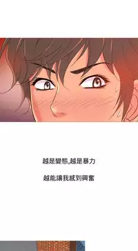 [洋蔥&Shampoo] Heaven Ch.1~9 [Chinese]中文
