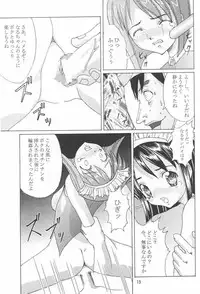 [Abura Katabura (Papipurin)] Abura Katabu-love Hina 2 (Love Hina)