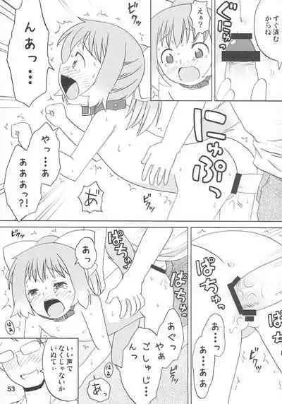 Kodomo de Challenge 3