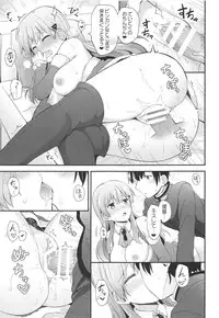 (C95) [Rayzhai (Rayze)] Suzuya e no Christmas Present (Kantai Collection -KanColle-)